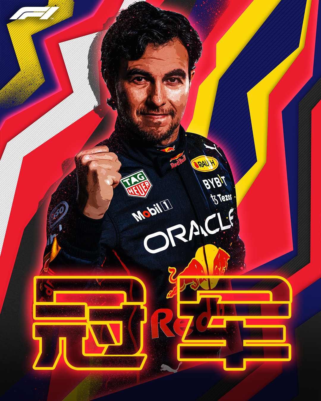 爱游戏在线-法拉利绝杀威廉姆斯，佩雷兹刷新纪录