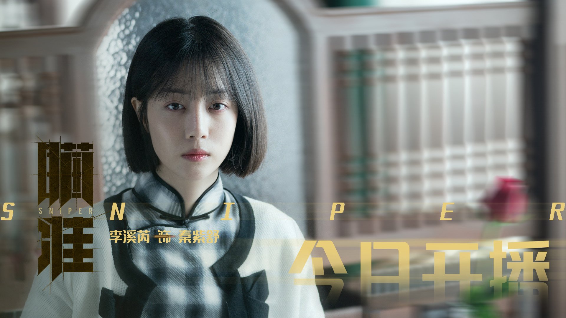 三分雨淹没五棵松！青岛客场掀翻北京，克莱闪耀致敬水花兄弟