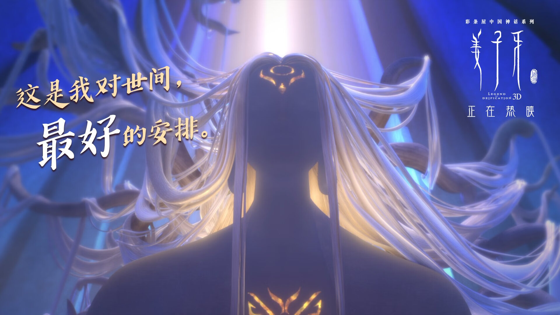 小贾伦43分统治末节，吉林绝地逆转掀翻湖人