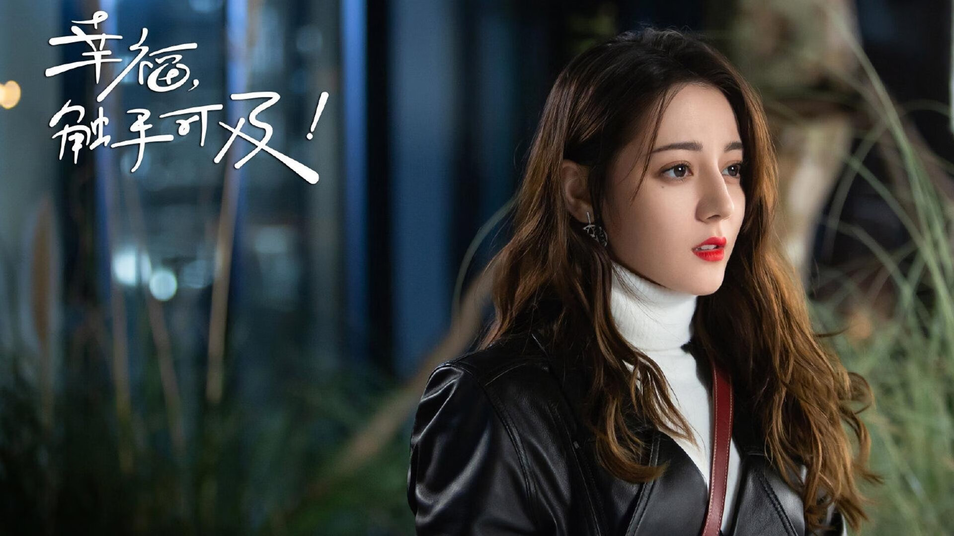 命运逆转之夜,2026世界杯D组生死战,厄瓜多尔绝地翻盘罗马尼亚,内马尔王者归来定乾坤